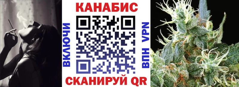 Виды наркоты Нижнекамск МАРИХУАНА  Мефедрон  ГАШИШ 