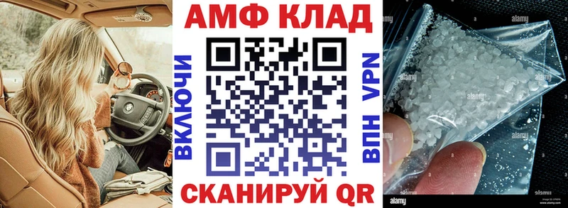 хочу наркоту  Нижнекамск  Amphetamine 98% 