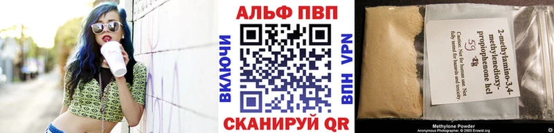 shop клад  Нижнекамск  Alpha PVP VHQ  ОМГ ОМГ tor 