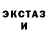ЭКСТАЗИ 280 MDMA Olesya Kudyshkina