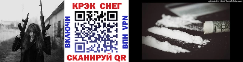 COCAIN 98% MEGA как зайти Нижнекамск