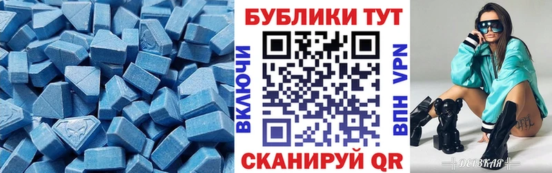 ЭКСТАЗИ XTC  мега зеркало  Нижнекамск  как найти закладки 