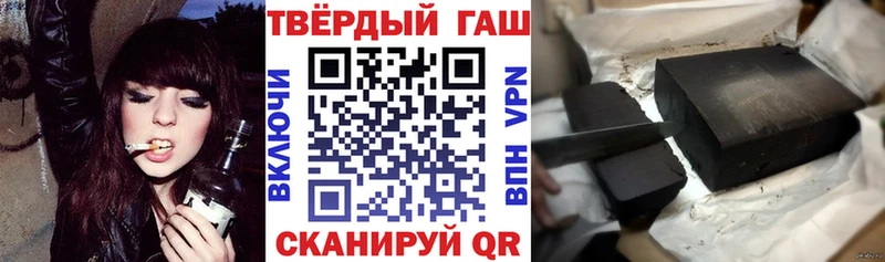 наркота  Нижнекамск  Гашиш hashish 