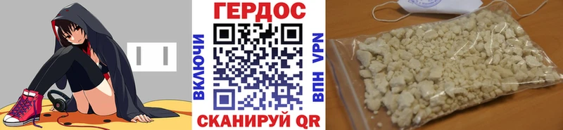 Героин афганец Нижнекамск
