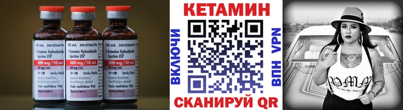КЕТАМИН ketamine  купить наркоту  блэк спрут рабочий сайт  Нижнекамск 