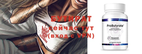 гашишное масло Бугульма