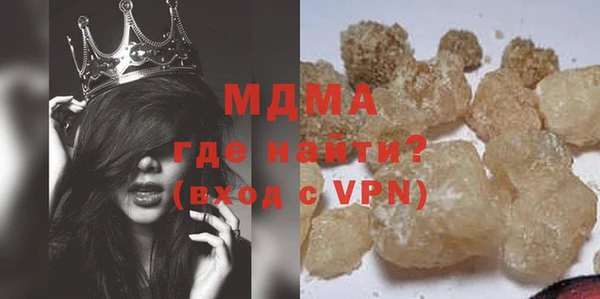 альфа пвп Бронницы