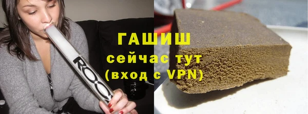 гашишное масло Бугульма