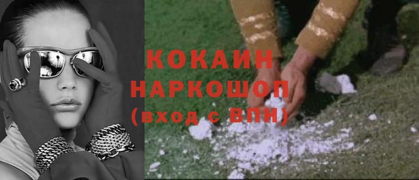 гашишное масло Бугульма