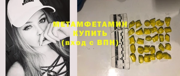 альфа пвп Бронницы