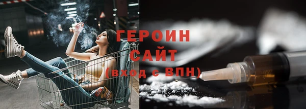 альфа пвп Бронницы