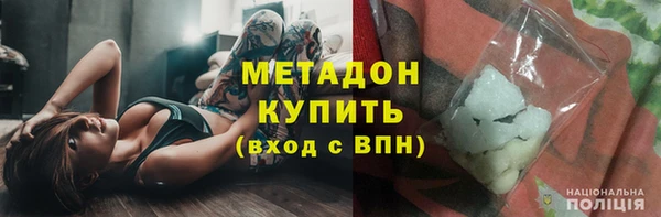 гашишное масло Бугульма
