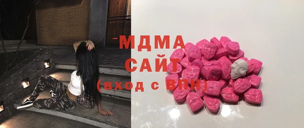 гашишное масло Бугульма