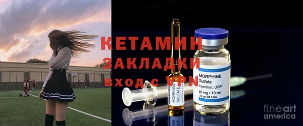 гашишное масло Бугульма