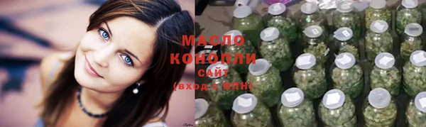 альфа пвп Бронницы