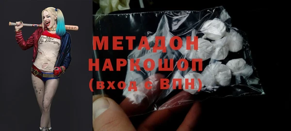 альфа пвп Бронницы