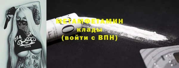 альфа пвп Бронницы