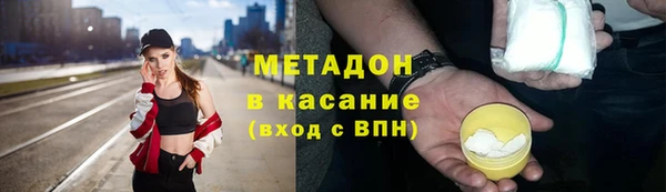 альфа пвп Бронницы