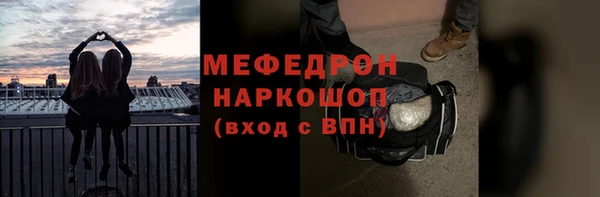 альфа пвп Бронницы