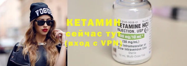 альфа пвп Бронницы