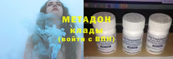 гашишное масло Бугульма