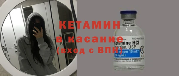 альфа пвп Бронницы
