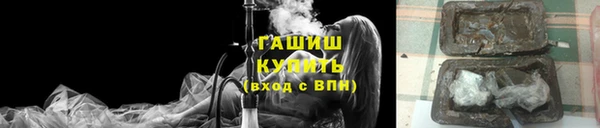 гашишное масло Бугульма