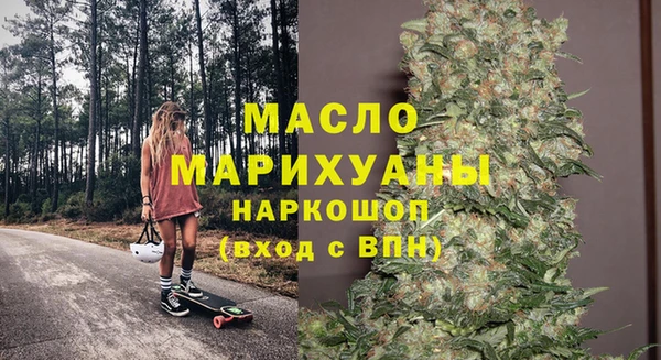 гашишное масло Бугульма