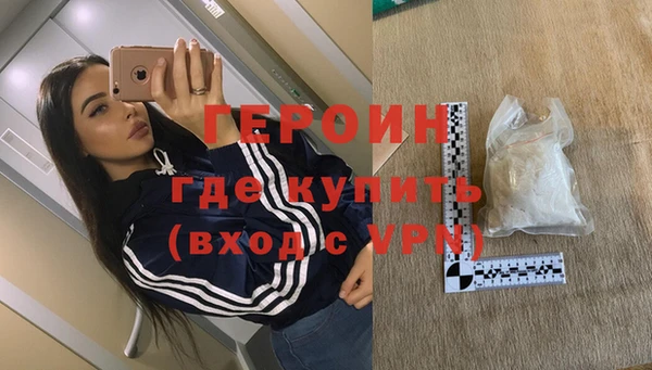 PSILOCYBIN Бородино