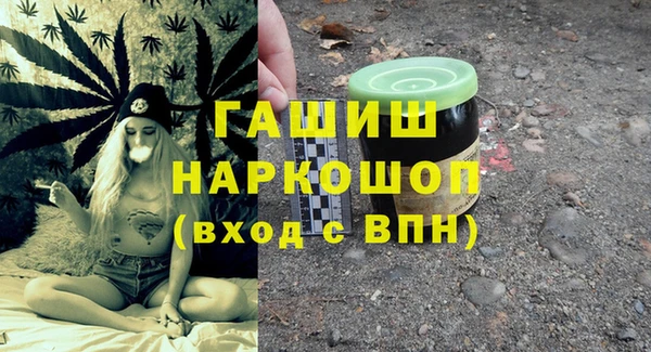 альфа пвп Бронницы