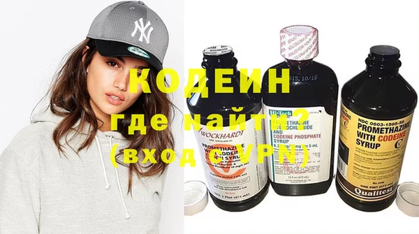альфа пвп Бронницы