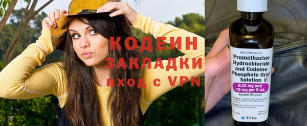 гашишное масло Бугульма