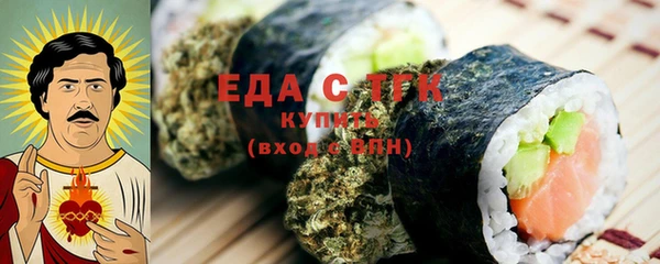 гашишное масло Бугульма