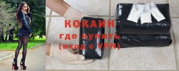 гашишное масло Бугульма