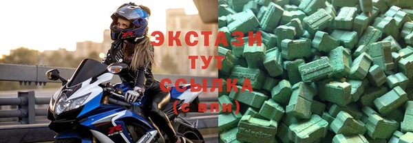 гашишное масло Бугульма