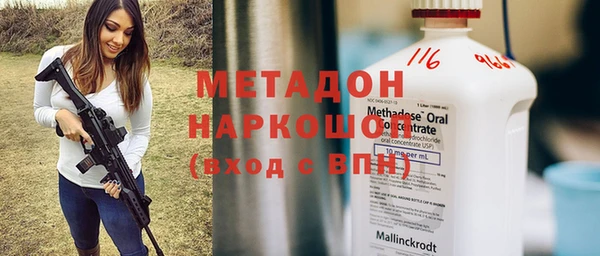 гашишное масло Бугульма