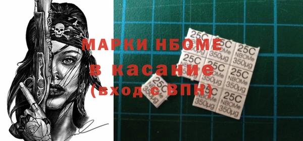 гашишное масло Бугульма
