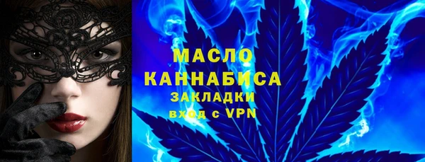 гашишное масло Бугульма