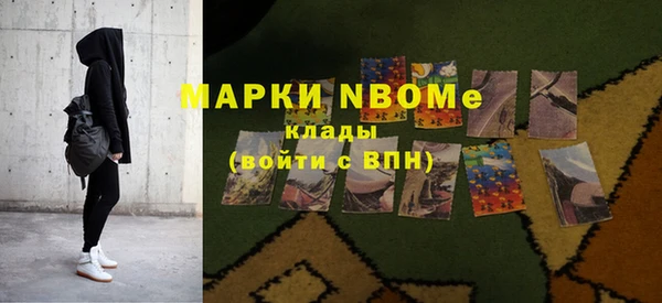 альфа пвп Бронницы