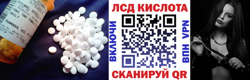 Лсд 25 экстази кислота  Нижнекамск 