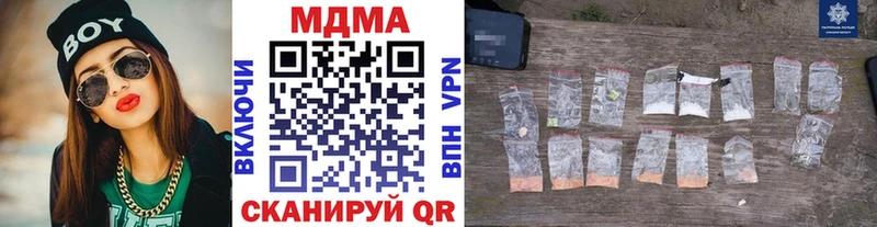 MDMA crystal  Нижнекамск 