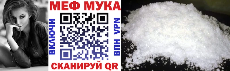 как найти   Нижнекамск  Мефедрон mephedrone 