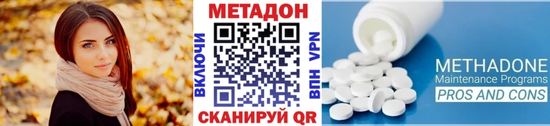наркошоп  МЕГА зеркало  Метадон methadone  Нижнекамск 