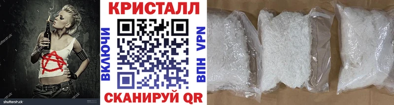 где можно купить   Нижнекамск  Метамфетамин витя 