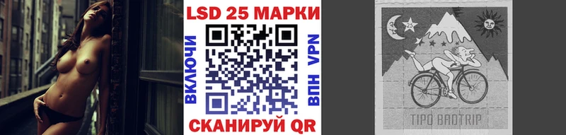 где купить наркоту  Нижнекамск  Марки 25I-NBOMe 1,8мг 